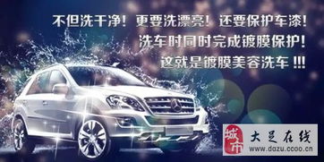 煥新每一公里 靚車會大足店專業(yè)汽車美容的價值呈現(xiàn)