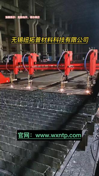 鋼壓延加工